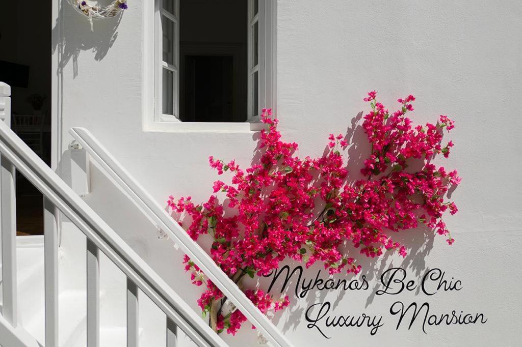 Вилла Mykonos Be Chic Luxury Mansion Mykonos Town Экстерьер фото